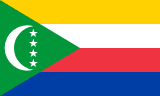 شعار جزر القمر