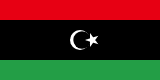 شعار ليبيا