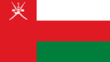 شعار عمان