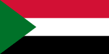 شعار السودان