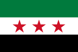 شعار سوريا