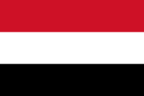 شعار اليمن