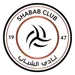 شعار الشباب