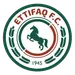 شعار الوحدة