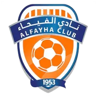 الفيحاء