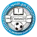 شعار أبها