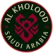شعار الخلود