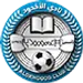شعار الأخدود